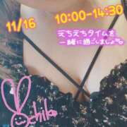 ヒメ日記 2025/11/15 15:59 投稿 一楓(いちか) 人妻城 横浜本店