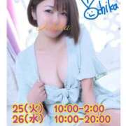 ヒメ日記 2025/11/26 01:10 投稿 一楓(いちか) 人妻城 横浜本店