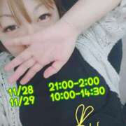 ヒメ日記 2025/11/28 09:16 投稿 一楓(いちか) 人妻城 横浜本店