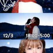 ヒメ日記 2025/12/02 18:12 投稿 一楓(いちか) 人妻城 横浜本店