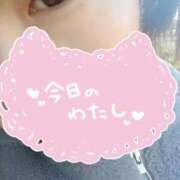 ヒメ日記 2026/01/03 19:23 投稿 一楓(いちか) 人妻城 横浜本店