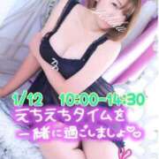 ヒメ日記 2026/01/11 14:35 投稿 一楓(いちか) 人妻城 横浜本店