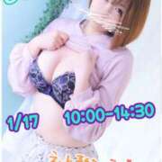 ヒメ日記 2026/01/16 10:13 投稿 一楓(いちか) 人妻城 横浜本店