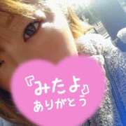 ヒメ日記 2026/01/17 14:03 投稿 一楓(いちか) 人妻城 横浜本店