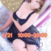 ヒメ日記 2026/01/20 18:45 投稿 一楓(いちか) 人妻城 横浜本店