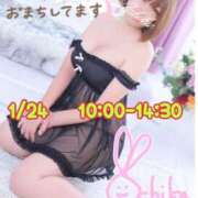 ヒメ日記 2026/01/23 21:03 投稿 一楓(いちか) 人妻城 横浜本店