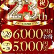 ヒメ日記 2026/02/09 01:38 投稿 一楓(いちか) 人妻城 横浜本店