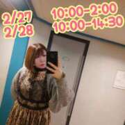 ヒメ日記 2026/02/26 17:28 投稿 一楓(いちか) 人妻城 横浜本店