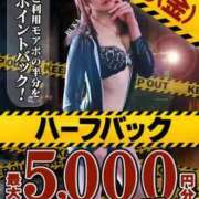 ヒメ日記 2026/03/06 10:36 投稿 一楓(いちか) 人妻城 横浜本店