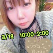 ヒメ日記 2026/03/17 18:32 投稿 一楓(いちか) 人妻城 横浜本店