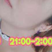 ヒメ日記 2026/04/06 02:00 投稿 一楓(いちか) 人妻城 横浜本店