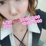 ヒメ日記 2026/04/19 15:29 投稿 一楓(いちか) 人妻城 横浜本店