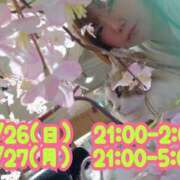 ヒメ日記 2026/04/25 17:39 投稿 一楓(いちか) 人妻城 横浜本店