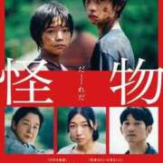 ヒメ日記 2026/05/07 15:43 投稿 一楓(いちか) 人妻城 横浜本店