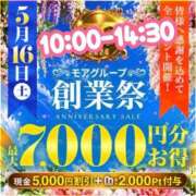 ヒメ日記 2026/05/15 09:15 投稿 一楓(いちか) 人妻城 横浜本店