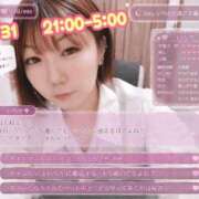 ヒメ日記 2026/05/31 11:01 投稿 一楓(いちか) 人妻城 横浜本店