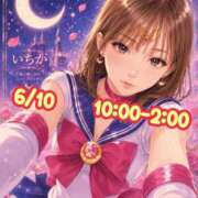 ヒメ日記 2026/06/09 18:24 投稿 一楓(いちか) 人妻城 横浜本店
