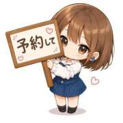 ヒメ日記 2026/06/13 14:47 投稿 一楓(いちか) 人妻城 横浜本店