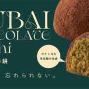 ヒメ日記 2026/06/14 14:24 投稿 一楓(いちか) 人妻城 横浜本店