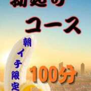 ヒメ日記 2026/06/18 13:31 投稿 一楓(いちか) 人妻城 横浜本店