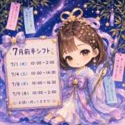ヒメ日記 2026/06/30 17:53 投稿 一楓(いちか) 人妻城 横浜本店