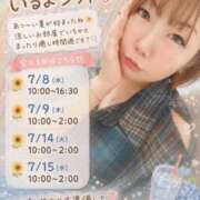 ヒメ日記 2026/07/07 15:33 投稿 一楓(いちか) 人妻城 横浜本店