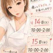 ヒメ日記 2026/07/13 19:30 投稿 一楓(いちか) 人妻城 横浜本店