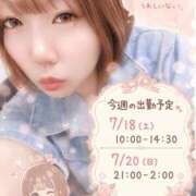 ヒメ日記 2026/07/17 17:48 投稿 一楓(いちか) 人妻城 横浜本店