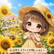 ヒメ日記 2026/07/25 01:44 投稿 一楓(いちか) 人妻城 横浜本店