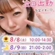 ヒメ日記 2026/08/06 16:09 投稿 一楓(いちか) 人妻城 横浜本店