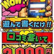 ヒメ日記 2026/08/08 12:38 投稿 一楓(いちか) 人妻城 横浜本店