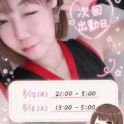 ヒメ日記 2026/08/13 11:06 投稿 一楓(いちか) 人妻城 横浜本店