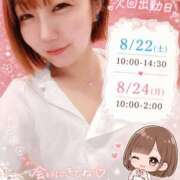 ヒメ日記 2026/08/21 19:02 投稿 一楓(いちか) 人妻城 横浜本店