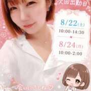 ヒメ日記 2026/08/23 12:33 投稿 一楓(いちか) 人妻城 横浜本店