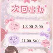ヒメ日記 2026/08/25 16:12 投稿 一楓(いちか) 人妻城 横浜本店