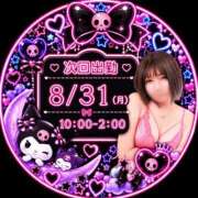 ヒメ日記 2026/08/30 00:00 投稿 一楓(いちか) 人妻城 横浜本店