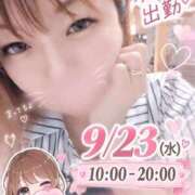 ヒメ日記 2026/09/19 20:22 投稿 一楓(いちか) 人妻城 横浜本店