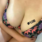 ヒメ日記 2025/10/26 08:45 投稿 まりの ぺろぺろベロベロ専科 ぺろんちょ