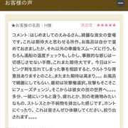 ヒメ日記 2025/08/23 20:48 投稿 えみる 横浜人妻セレブリティ（ユメオト）