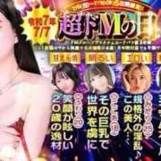 ヒメ日記 2025/07/09 11:01 投稿 永久輝　舞 #性欲解放区　梅田人妻性感デトックス