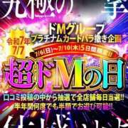 ヒメ日記 2025/07/10 10:01 投稿 永久輝　舞 #性欲解放区　梅田人妻性感デトックス