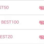 ヒメ日記 2025/07/16 10:01 投稿 永久輝　舞 #性欲解放区　梅田人妻性感デトックス