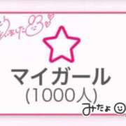 ヒメ日記 2025/07/03 13:01 投稿 二葉　かなう #性欲解放区　梅田人妻性感デトックス