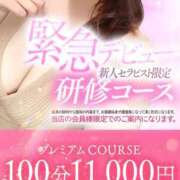 ヒメ日記 2025/08/14 11:00 投稿 二葉　かなう #性欲解放区　梅田人妻性感デトックス