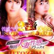 ヒメ日記 2025/08/31 11:01 投稿 二葉　かなう #性欲解放区　梅田人妻性感デトックス