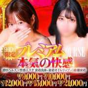 ヒメ日記 2025/09/18 10:01 投稿 二葉　かなう #性欲解放区　梅田人妻性感デトックス