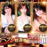 ヒメ日記 2025/09/18 21:01 投稿 二葉　かなう #性欲解放区　梅田人妻性感デトックス