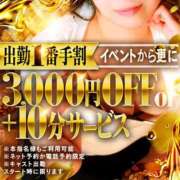 ヒメ日記 2025/09/19 10:31 投稿 二葉　かなう #性欲解放区　梅田人妻性感デトックス