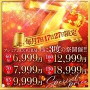 ヒメ日記 2025/09/27 00:26 投稿 二葉　かなう #性欲解放区　梅田人妻性感デトックス