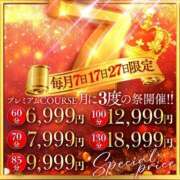 ヒメ日記 2025/09/27 12:03 投稿 二葉　かなう #性欲解放区　梅田人妻性感デトックス